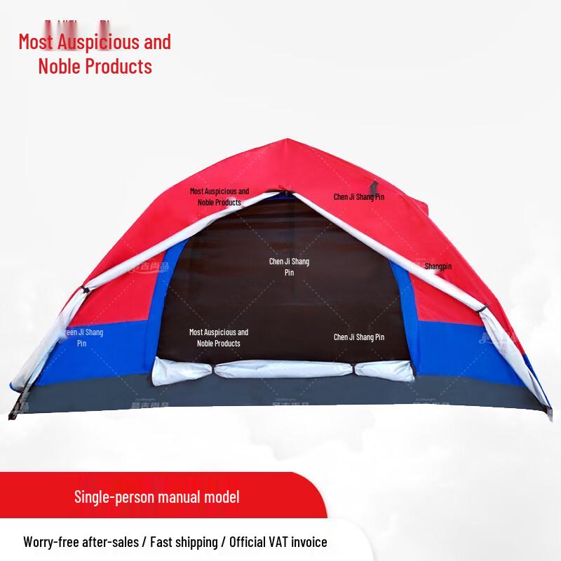 Zui Ji Shang Pin Red  Blue Emergency Outdoor Tent