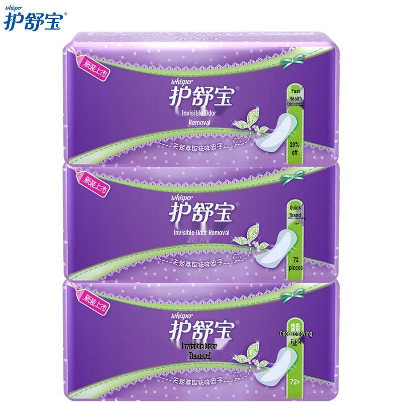 Whisper Odor-Eliminating Ultra-Thin Pantyliners