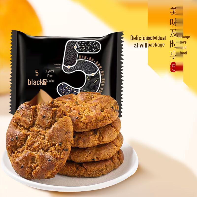 Enjoy Food Rabbit Sugar-Free Five Black Walnut Crisps