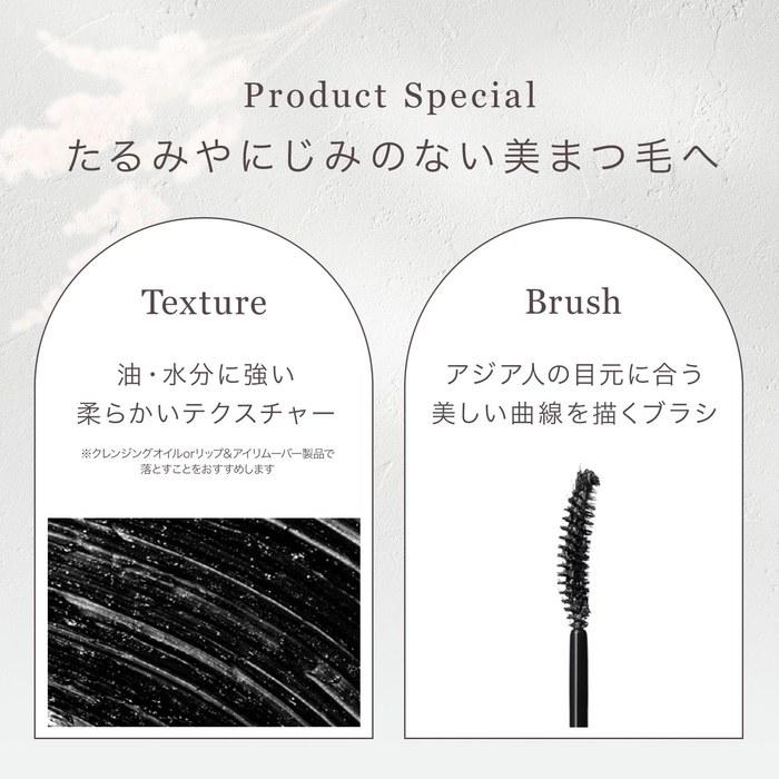 Mude. Inspire Long Lash Curling Mascara 01/Black