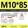 Galvanized Semicircular Head Carriage Bolt & Nut Set for Cable Tray Connection (M4-M12)