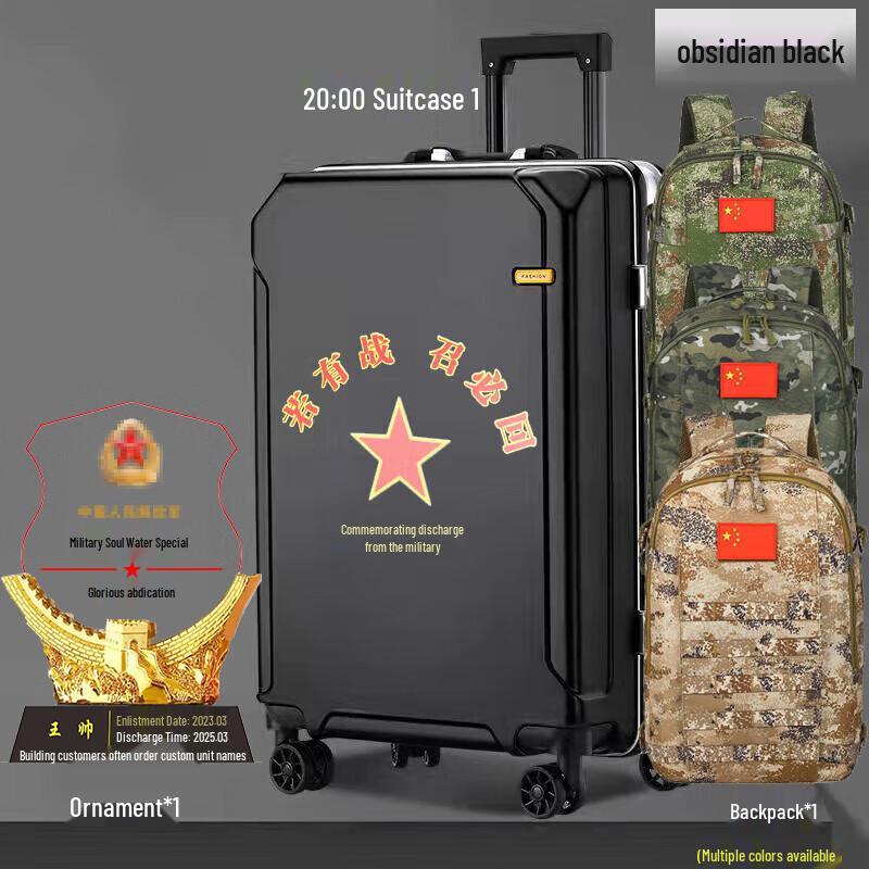 Retirement Commemorative Gift Set