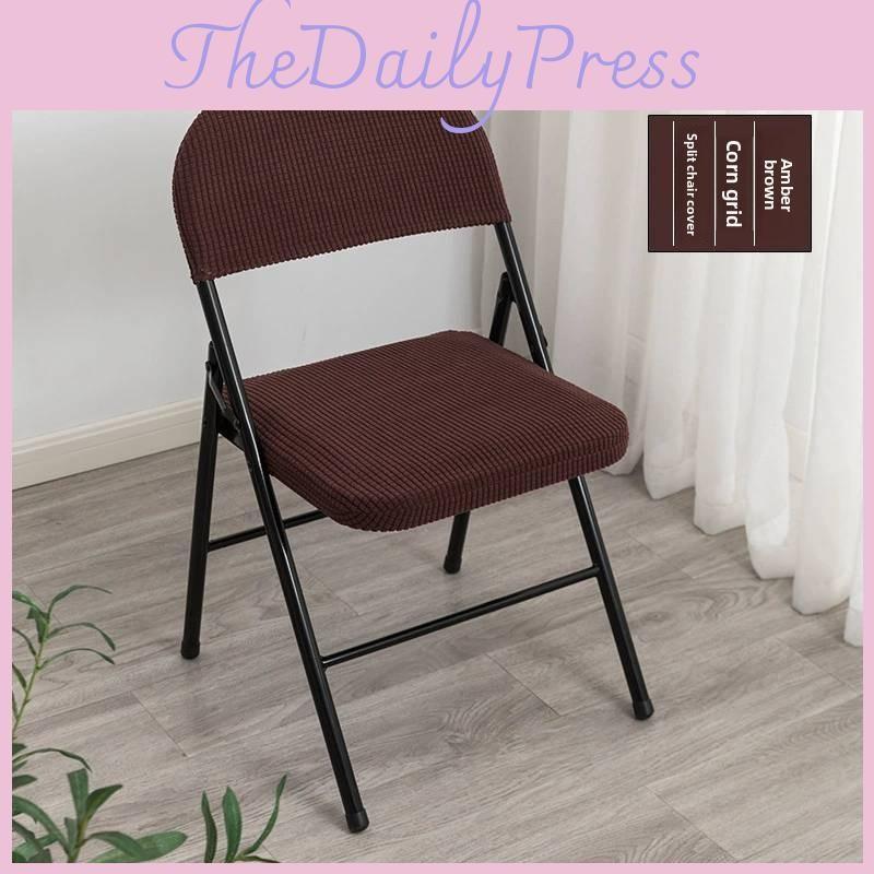 Chair Split Folding Type Two Piece Cover With Solid Color Design For Home Party