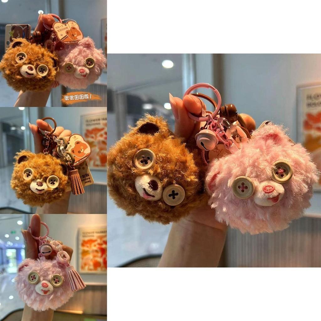 Lovely Teddy Plush Bear Keychain Decorative And Fun Key Accessory For Ages All