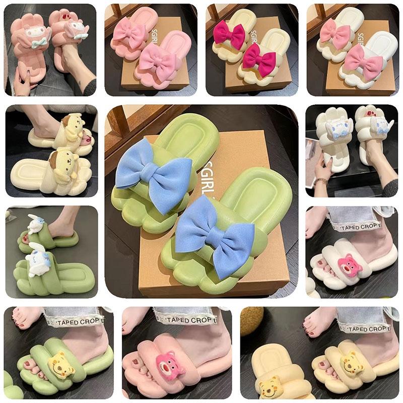 Cute Cartoon Summer Slippers For Women Yugi Dog, Bouding Dog, And Strawberry Bear In Various Colors