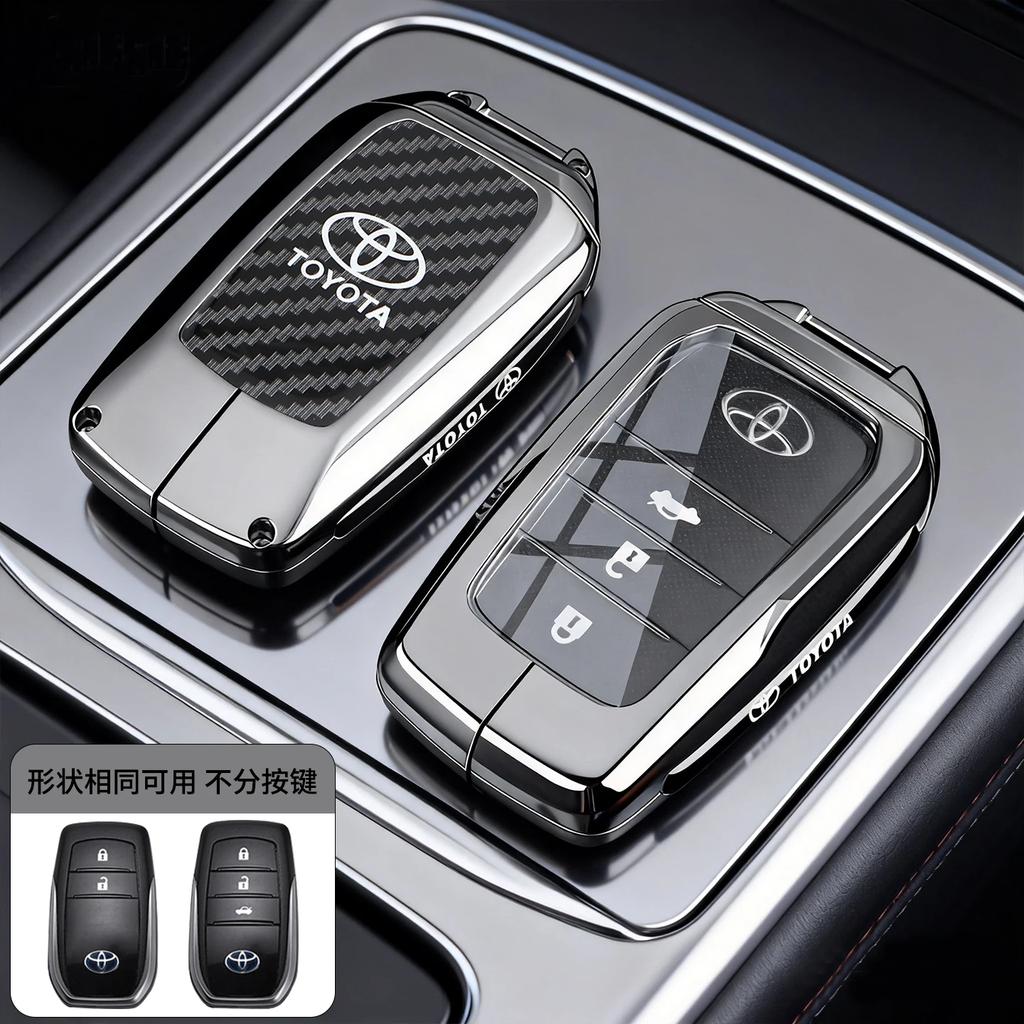 AMK1 Suitable for the 2026 New Toyota Fenglanda Key Set 24 Fenglanda Leading Luxury Edition Dual Engine Car Buckle Shell