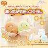 CCP Sumikkogurashi Tonkatsu Plush Toy, Cute Warm Heating Pocket Warmer, Soothing, Perfect for Desk, Living Room, Bedroom, Office, Character, Charanics