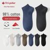Tri-polar Men's Combed Cotton Low-Cut Socks TP6076
