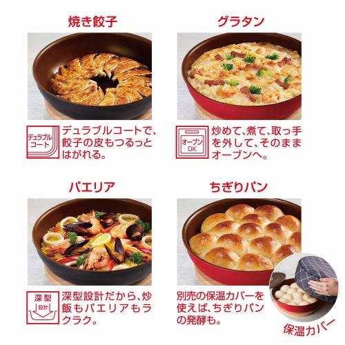 Thermos KFA-SET6 R 6-Piece Red Frying Pan with Detachable Handles, Induction Compatible