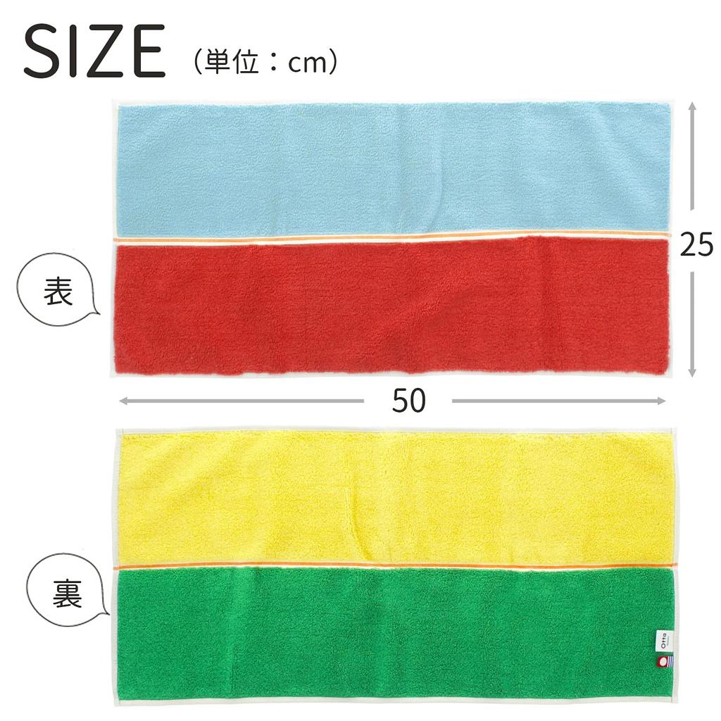 Tanaka Sangyo Imabari Towel Handkerchief Towel Otta Compact Made in 25 x 50 Towel, Japan, Red, Approx. cm, CT21-01