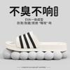 Slippers men's summer outer wear new three bars home non-slip thick-soled bathroom sandals women