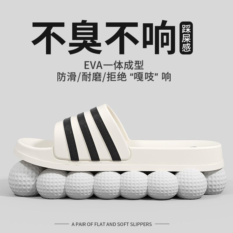 Slippers men's summer outer wear new three bars home non-slip thick-soled bathroom sandals women
