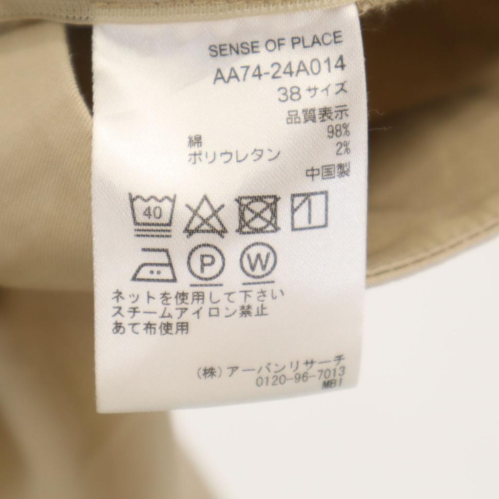 SENSE OF PLACE Vide bukser 38 beige Dame Brukt