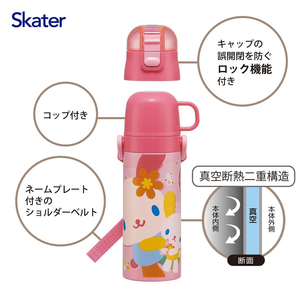 Skater Láhev na vodu 470 ml nebo 430 ml Sanrio Usahana Nerezová Sportovní Dětská, 2-cestná, (Přímé pití) (Pít šálek), Design, Dívčí ocel,