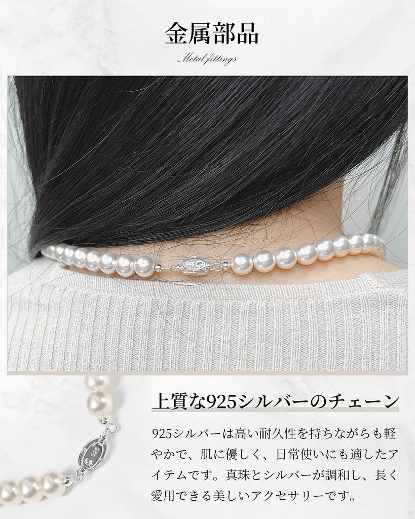 Pearl Silver Made in High Quality Domestic For 8mm [Alivern] Necklace, 925, Japan, Pearl, Weddings, Funerals, (White, 42cm)