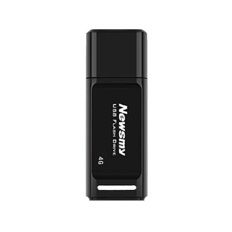 

Newsmy V20 USB Flash Drive