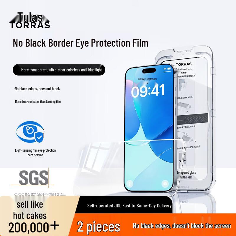 

Torras iPhone 17 Series Anti-Blue Light Screen Protector iPhone 17