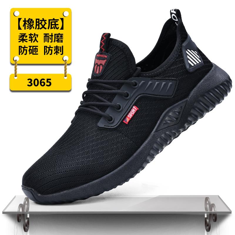 

Защитная рабочая обувь с защитой от проколов и ударов, мужская, с расширенным стальным носком, удобная и износостойкая, легкая, защитная рабочая обувь C3065 - Wear-resistant; 38