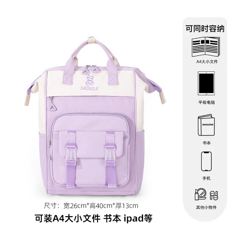 Schoolbag Mommy bag Maternal and infant bag Going out Lightweight large-capacity backpack Waterproof portable multi-functional milk bag Mom bag