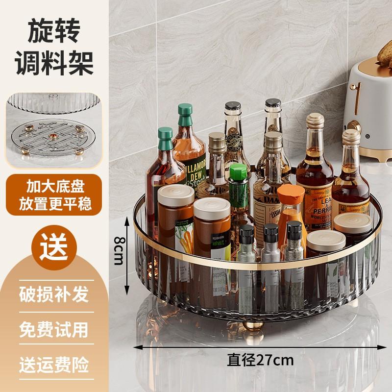 Rotating Spice Rack Organizer Kitchen Counter - 2-Tier Acrylic Storage Shelf Modern Minimalist Design Multiple Colors Sizes