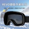 Unisex ski goggles with spherical lenses, windproof and anti-fog, essential protective eyewear equipment for snow sports