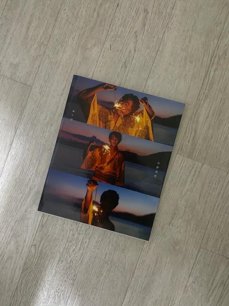 Photobook Signed by Japanese Actor Yosuke Sugino Used