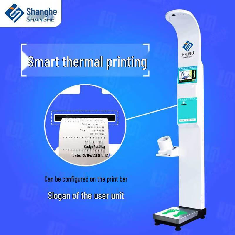 SHANGHE SH-800A Commercial Height & Weight Measurement System