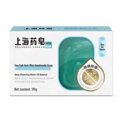Shanghai Medicated Mite Removal Sea Salt Essential Oil Soap