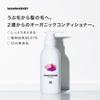 Mama Baby Conditioner "Organic & Silicone-Free, For Children and Adults, 12 Additive-Free, Over 90% Naturally Derived" 250mL