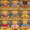 Wearable Teddy Bear Plush Toy with Cute Sweater - Children's Birthday Gift, Customizable with Logo
