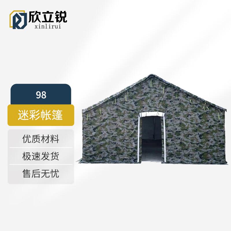 Xinlirui 98 Camouflage Outdoor Pole Tent