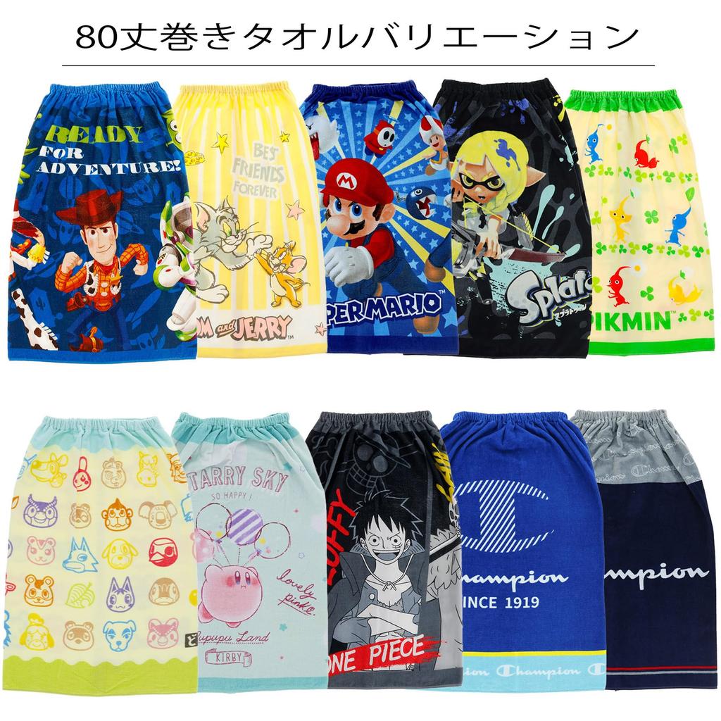 Marushin 80cm long roll towel Splatoon 3 Cool ink Antibacterial UV protection Boys 4525003100
