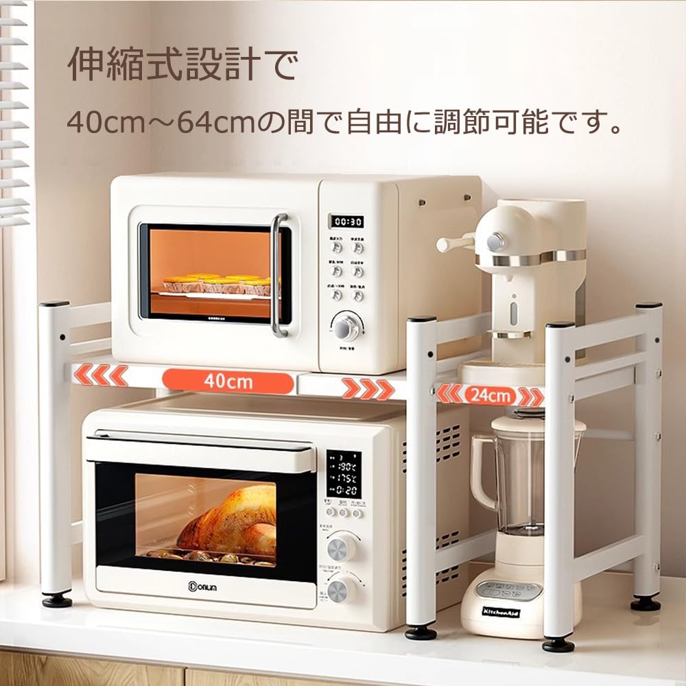 Over-the-sink Kitchen Storage Rack, Toaster Rack, Microwave Stand, 40-60cm Wide, Extendable, with 6 Hooks (white)