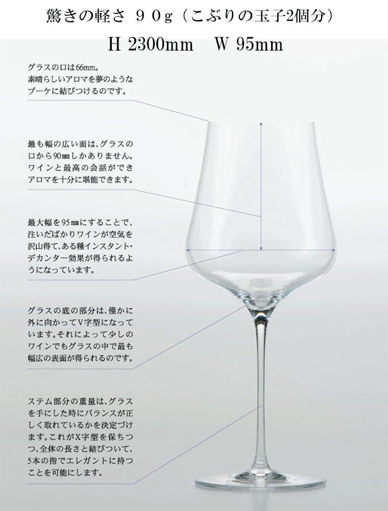 Handgefertigtes Weinglas aus überraschend leichtem Blei-Luxusglas. Nachdem Sie daraus getrunken haben, werden Sie definitiv kein anderes Glas wählen [Gabriel Glass]