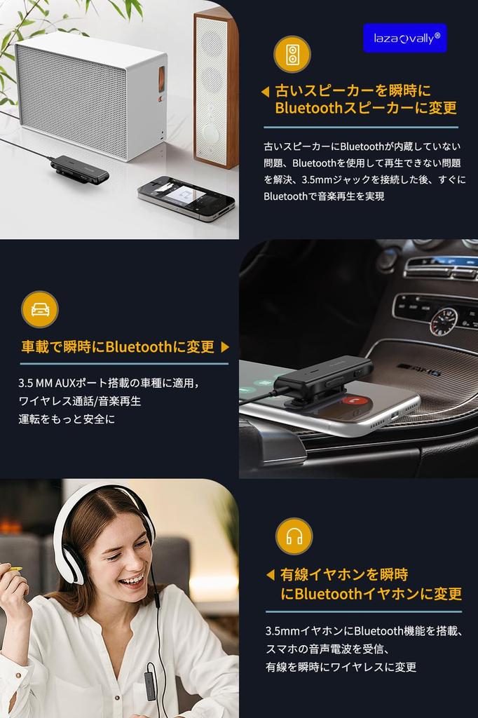 Bluetooth Wireless Audio aptX and low latency aptX LL equipped with Qualcomm smart MEMS high sensitivity music and call flip Windows black Laza-Vally