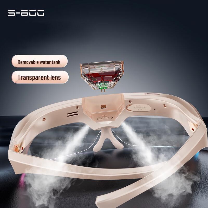 Jiaxiu S800 Visual Eye Massager & Moisturizer