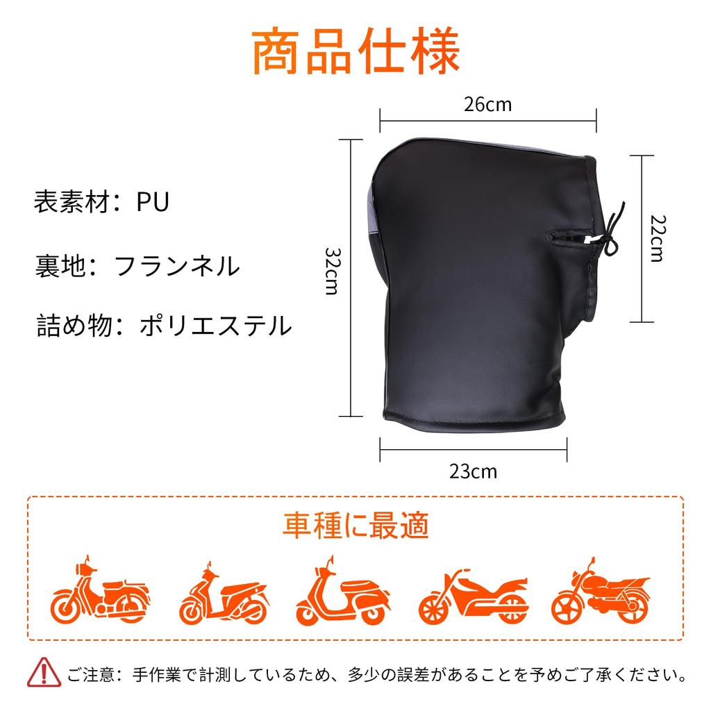 OFFBAIKU Motorcycle Handlebar Waterproof and Extra Handle PU Leather with Reflective Adjustable Mirror Easy One Size Fits All and More Waterproof and