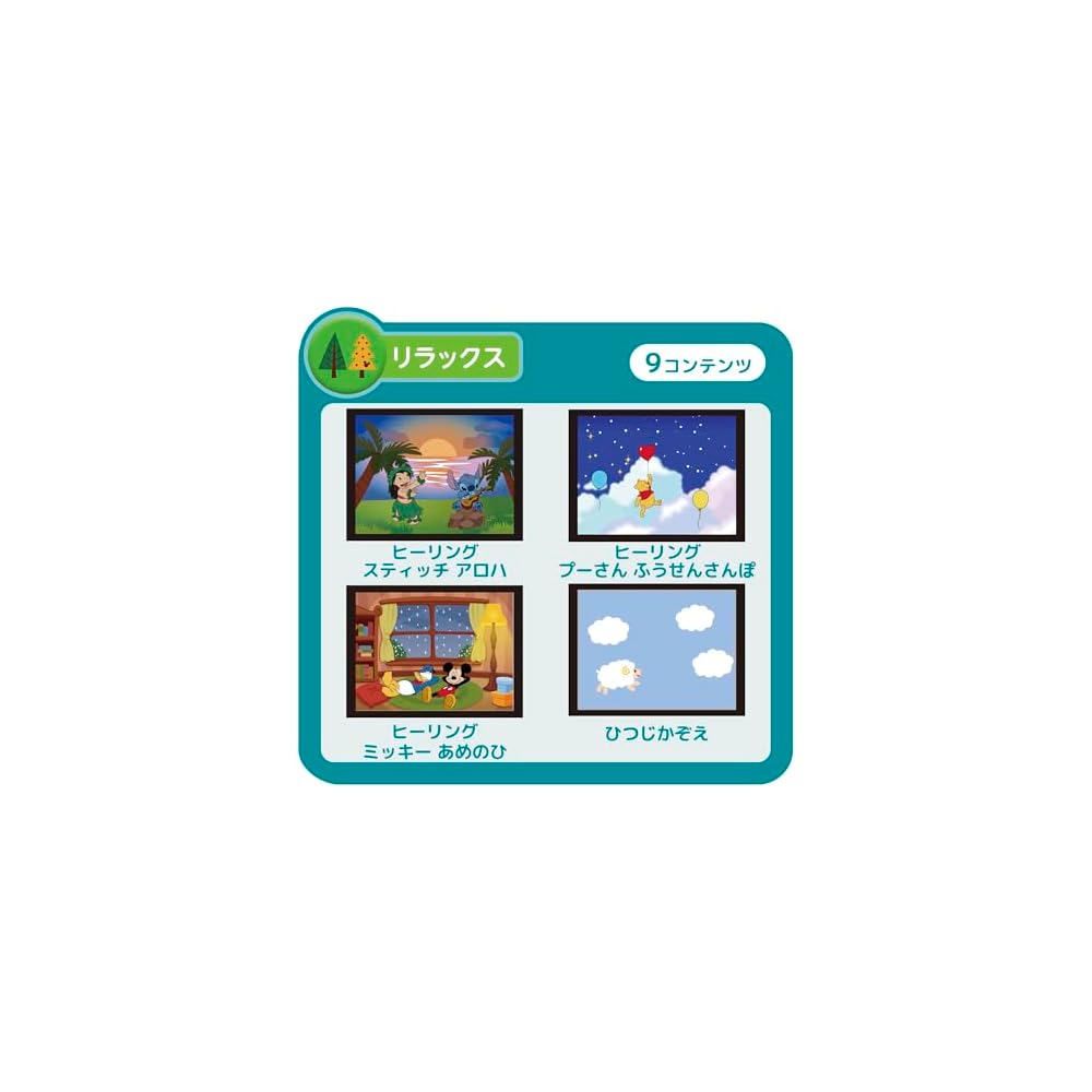 SEGA FAVE Dream Switch DX Set Disney and Pixar Characters 2025 Model
