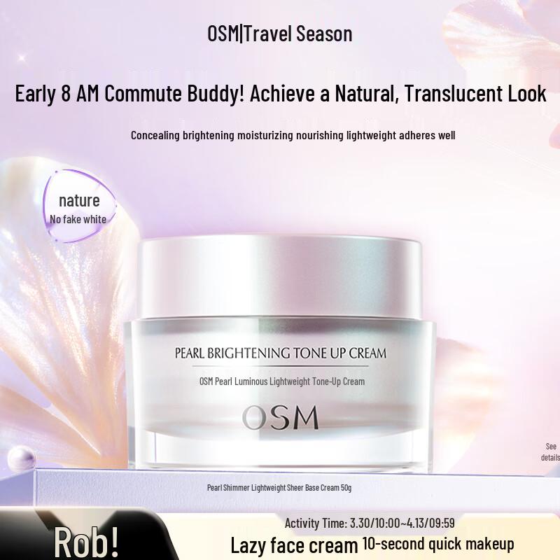 OSM Pearl Illusion Brightening Tone-Up Cream