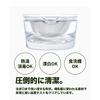 [Senchado Tokyo] [Transparent Teapot] 120ml with Tea Strainer, Unbreakable, Heat-Resistant, Compact, Made in Japan, Dishwasher Safe