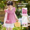 Girls' Summer Dress Set with Large and Small Flying Sleeve Top and Wide Leg Shorts Jacquard Two Piece Set
