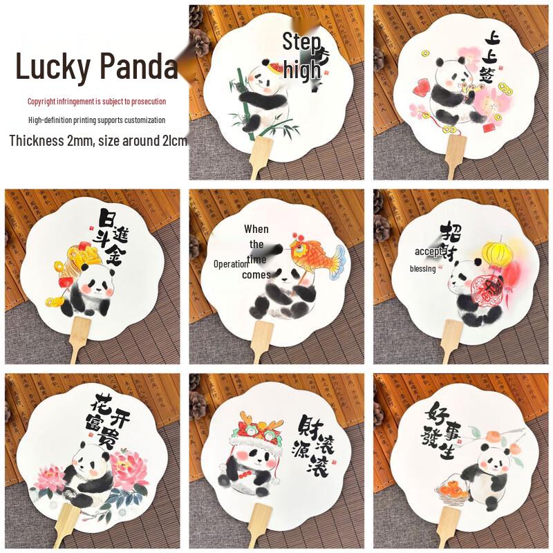 Набор вееров с китайской культурой и пандами