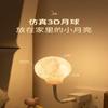 1Pc Internet Celebrity Led Night Light Intelligent Voice Moon Light Eye Protection Desk Light USB Voice Activated Night Light Gas Ambient Light