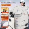 Electric Vehicle Extra Thick Winter Windproof Quilt with Large Side Wings