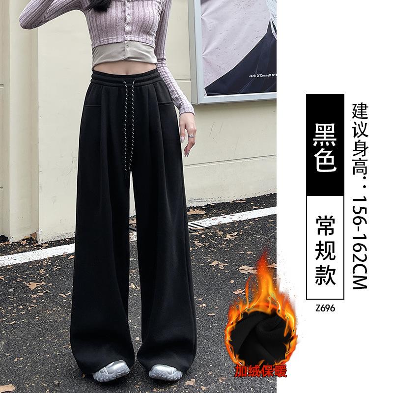 White Gray Sweatpants Women's Spring and Autumn New Straight Sweatpants Fleece Small Casual Wide-leg Pants