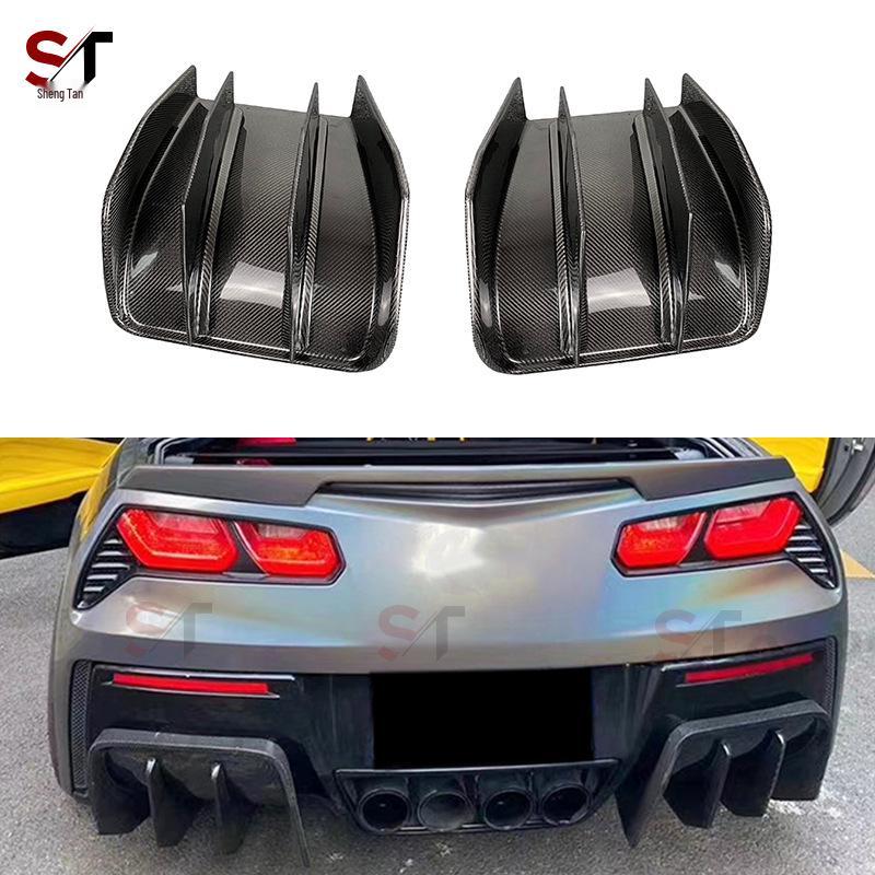 

Carbon Fiber Rear Lip Diffuser for Chevrolet Corvette C7