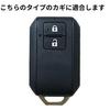 GRmkt Suzuki Car Smart Key Cover Silicone Case Scratch Resistant New Jimny Sierra Wagon R Stingray Swift Crosby Red