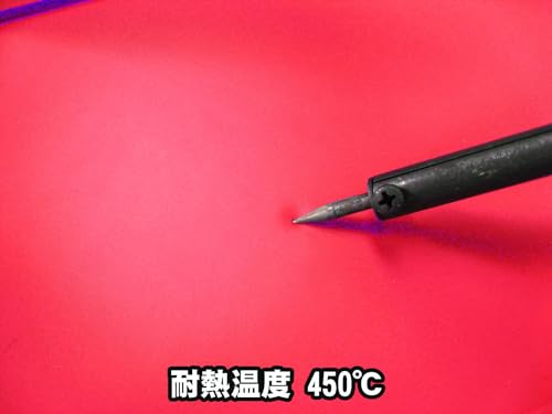 Doyusha Amazing! Red Silicone Mat for Hobbies, Medium, Hobby Tools