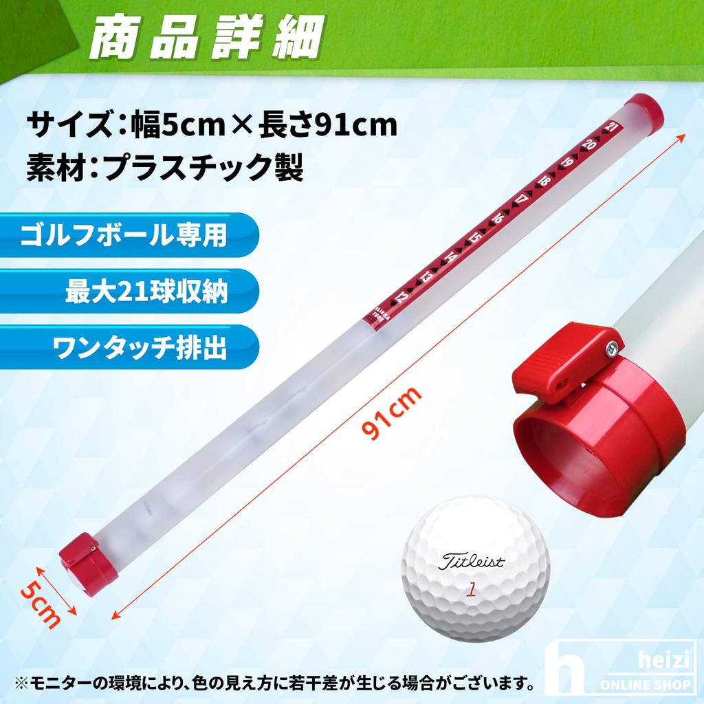 Heizi Golf Ball Picks Up and Collects Golf Balls Retriever, (21 Balls, Black)