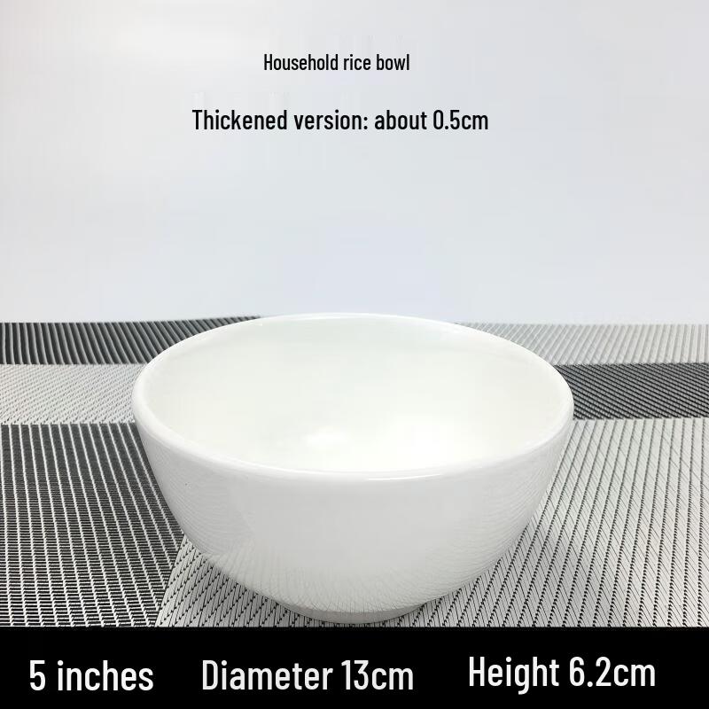 Qianxing Ceramic Versatile Bowls 5-inch